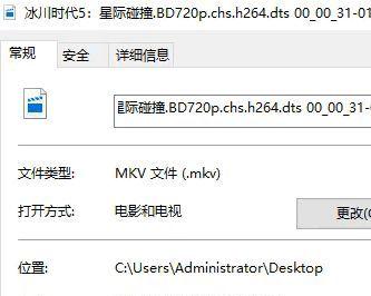 文件损坏无法解压，如何修复（解决文件损坏导致无法解压的有效方法）
