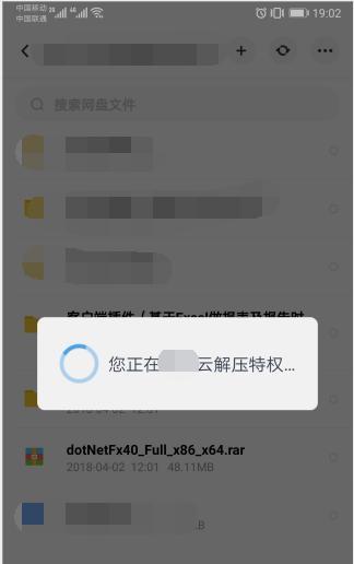 文件损坏无法解压，如何修复（解决文件损坏导致无法解压的有效方法）