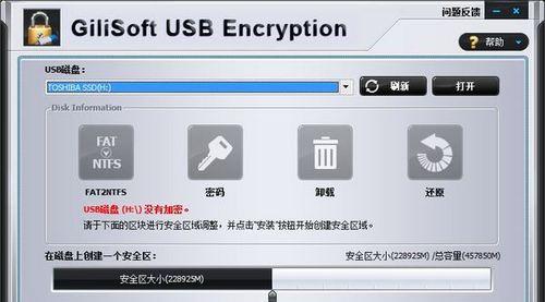 移动硬盘插上去有反应但不显示盘的解决方法（排查故障）