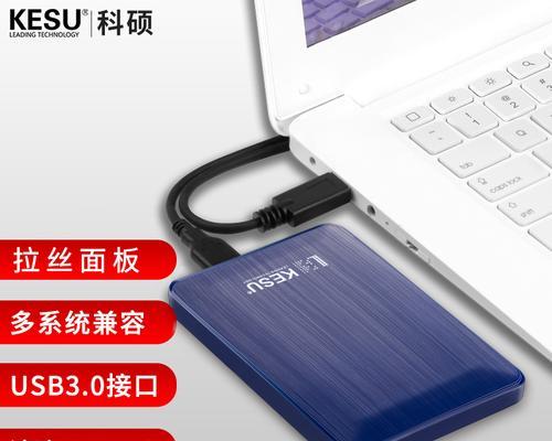 移动硬盘插上去有反应但不显示盘的解决方法（排查故障）