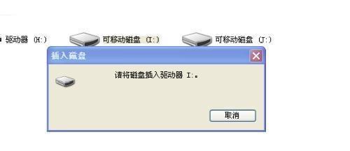 U盘内文件无法删除的原因及解决办法（揭秘U盘内文件无法删除的几大原因）