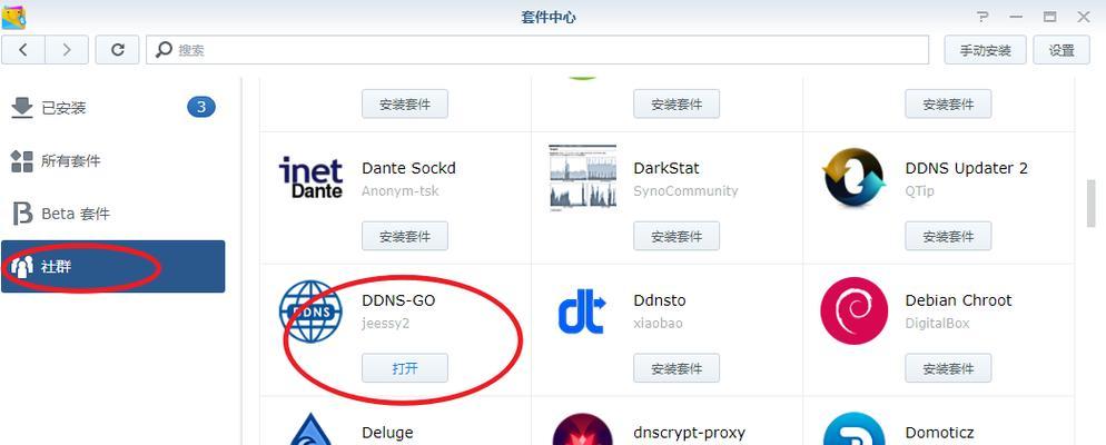 最新域名IP查询接口——解析网站背后的地址变动（探究域名IP查询接口的作用和实现原理）