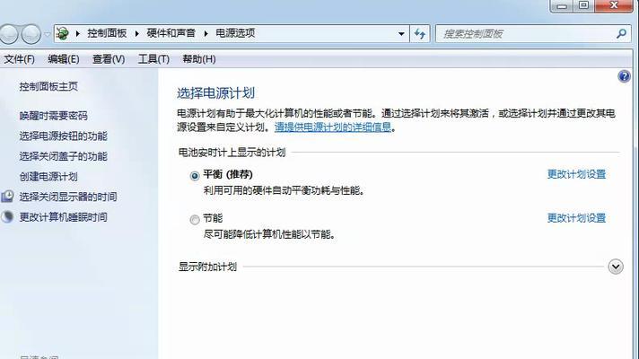 如何调节台式电脑亮度（简便快捷的亮度调节方法）