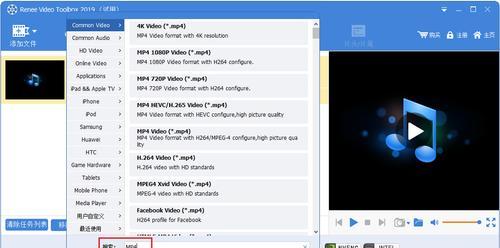免费电脑视频转MP4格式的方法（使用免费工具快速将视频转换为MP4格式）