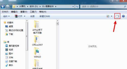 电脑文件夹删除后如何恢复（快速恢复误删文件夹的方法）