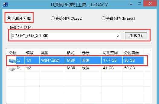 如何将U盘制作成系统启动盘（制作U盘启动盘的简便方法）