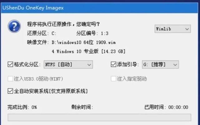 笔记本新手入门教程（轻松学会笔记本的基本操作技巧）