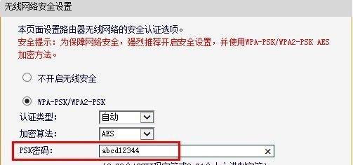 dlink路由器初始密码是什么（保护您的网络安全）