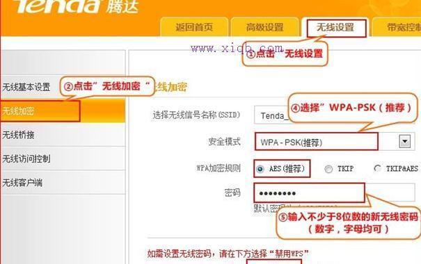 dlink路由器初始密码是什么（保护您的网络安全）