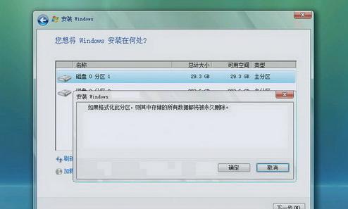 如何使用光盘重装电脑系统（简单易懂的光盘重装系统教程）