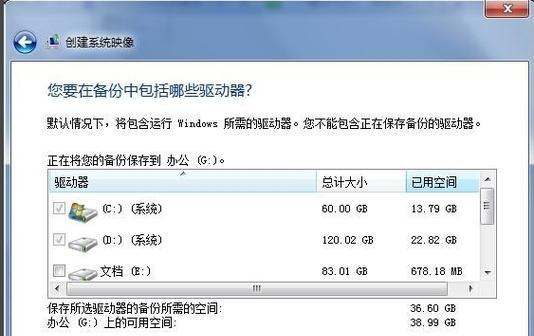 电脑D盘不见了怎么恢复（遇到电脑D盘消失的问题）