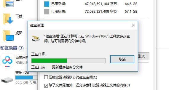 电脑D盘不见了怎么恢复（遇到电脑D盘消失的问题）