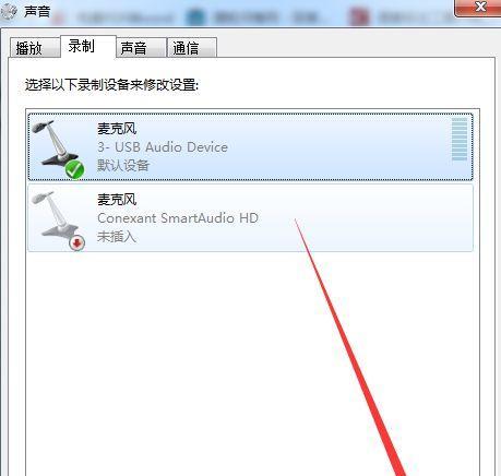 笔记本没有声音怎么解决（排除笔记本无声问题的方法及常见故障解决方案）