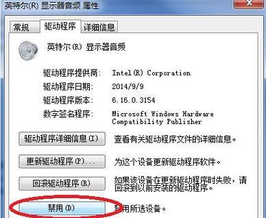 笔记本没有声音怎么解决（排除笔记本无声问题的方法及常见故障解决方案）