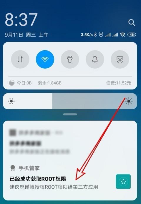 小米手机如何轻松root解锁手机潜能（用一键root工具）
