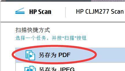如何设置电脑文件的默认打开方式（简单教程分享）