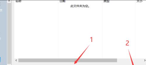 安卓手机如何打开DWG文件（学会使用DWG文件阅读器）