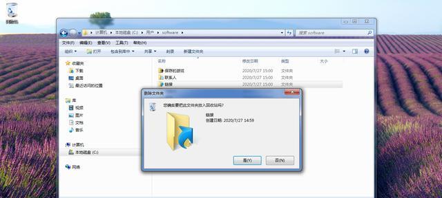 电脑回收站删除文件的恢复方法及注意事项（如何利用电脑软件恢复已删除的文件）