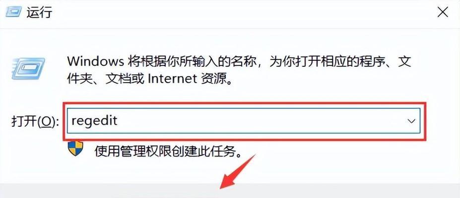 电脑回收站删除文件的恢复方法及注意事项（如何利用电脑软件恢复已删除的文件）