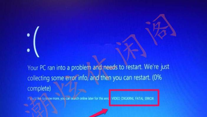 Win10系统频繁错误重启的原因解析（深入探究Win10系统错误重启的根本问题及解决方法）