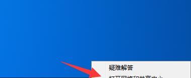 解决本地连接禁用的方法（恢复本地连接禁用状态）