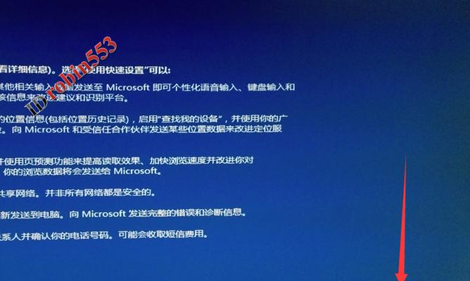 使用Win7电脑恢复系统主题（通过还原系统功能轻松恢复Win7电脑的设置和文件）