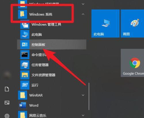 电脑桌面图标不见了怎么找回文件（解决桌面图标消失问题的简易方法）