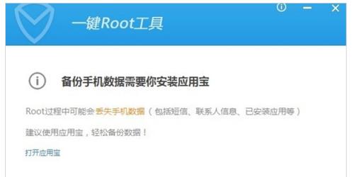 安卓手机连接电脑助手的使用指南（简单易懂的步骤帮助您连接电脑助手）