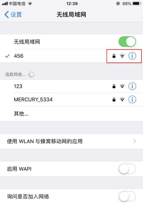 了解常见的限制别人网速的WiFi软件（探索多种限制别人网速的工具和方法）