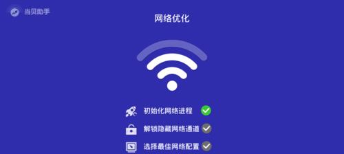 了解常见的限制别人网速的WiFi软件（探索多种限制别人网速的工具和方法）