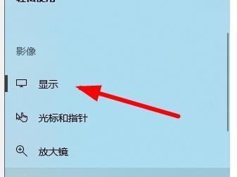 探究台式电脑软键盘的开启方式（从按键到输入）