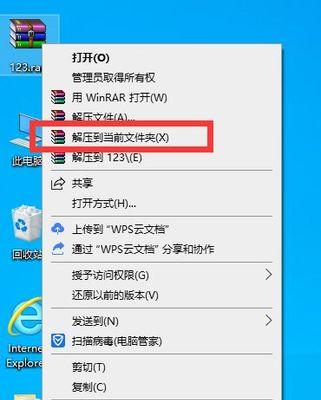 文件加密压缩的重要性及实践方法（保护文件安全）