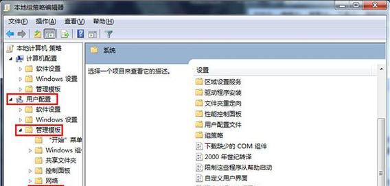 电脑系统损坏文件快速修复方法（一招搞定）