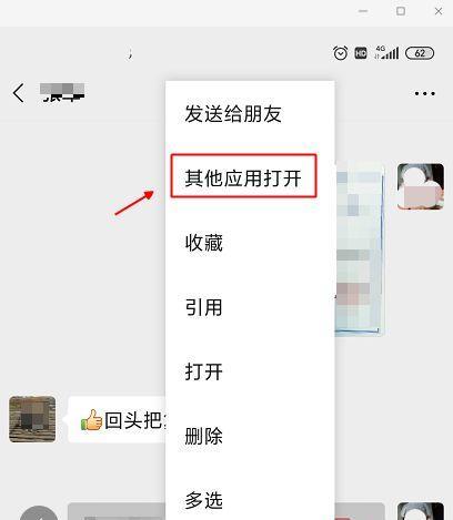 安卓手机如何打开bak文件（一步步教你打开bak文件）