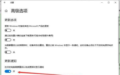 如何关闭电脑系统的自动更新（简单操作让你掌控系统更新）
