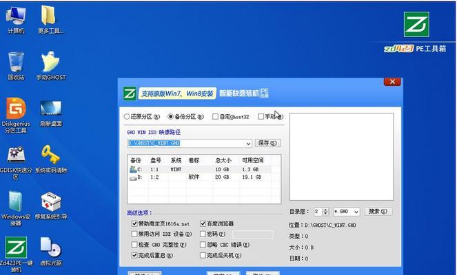 探索U盘装机神器，快速安装系统的最佳软件选择（一键安装系统）