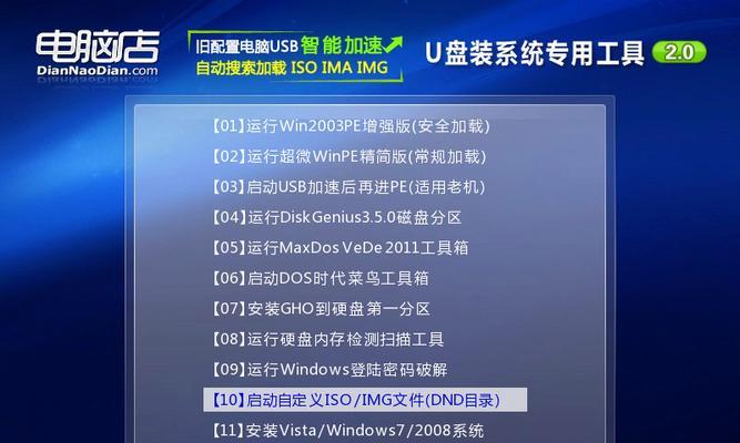 探索U盘装机神器，快速安装系统的最佳软件选择（一键安装系统）