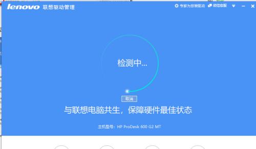解决笔记本电脑无声音故障的方法（笔记本电脑无声音故障排查与修复指南）