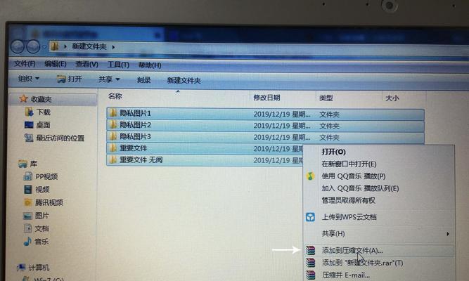 如何安全地加密压缩文件（保护文件隐私）