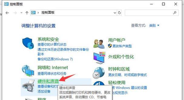 电脑无法正常关机的原因及解决方法（解决电脑无法关机的烦恼）