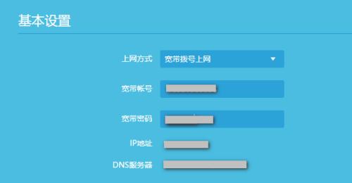 如何重新设置无线路由器密码（忘记密码？别担心）