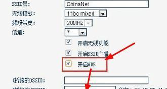无线路由器桥接设置指南（如何将无线路由器设置为桥接模式以扩展网络覆盖范围）