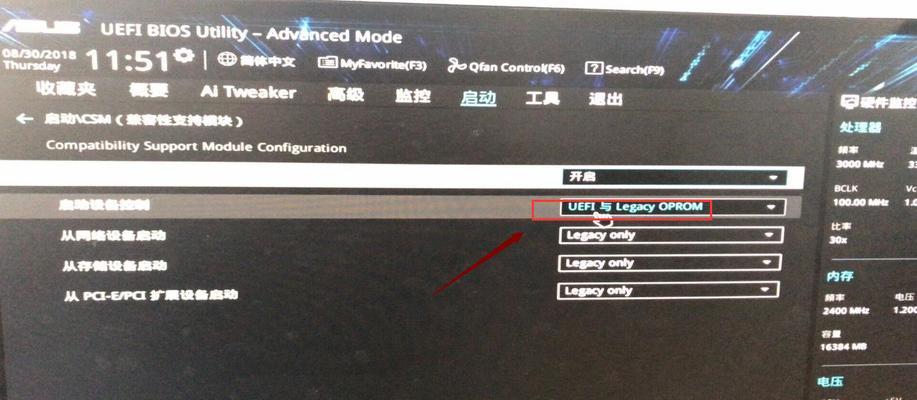 联想Win7恢复出厂设置方法大揭秘（轻松恢复系统）