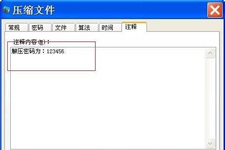 如何给文件夹加密——保护您的私密信息（通过直接加密文件夹）