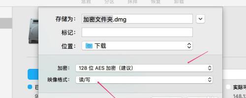 如何给文件夹加密——保护您的私密信息（通过直接加密文件夹）