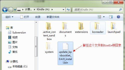 手机BIN文件解压指南（一步步教你如何解压手机BIN文件）