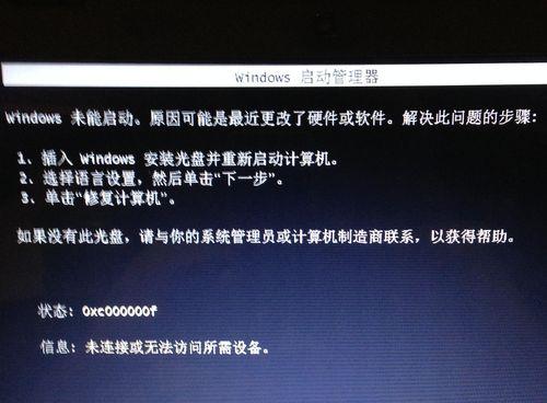 戴尔一键恢复（恢复出厂设置）