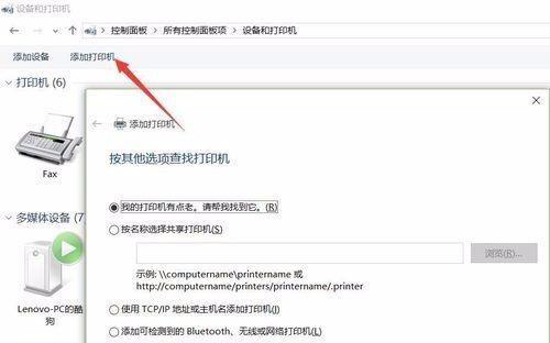 如何正确安装打印机到电脑（简单步骤让你轻松完成打印机安装）