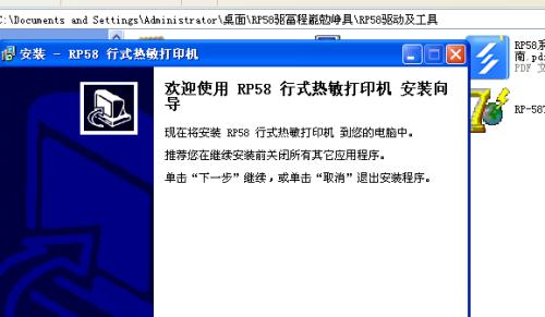 解决打印机无法打印的常见问题（分享打印机无法打印的原因及解决办法）