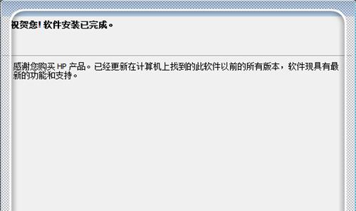 解决打印机无法打印的常见问题（分享打印机无法打印的原因及解决办法）